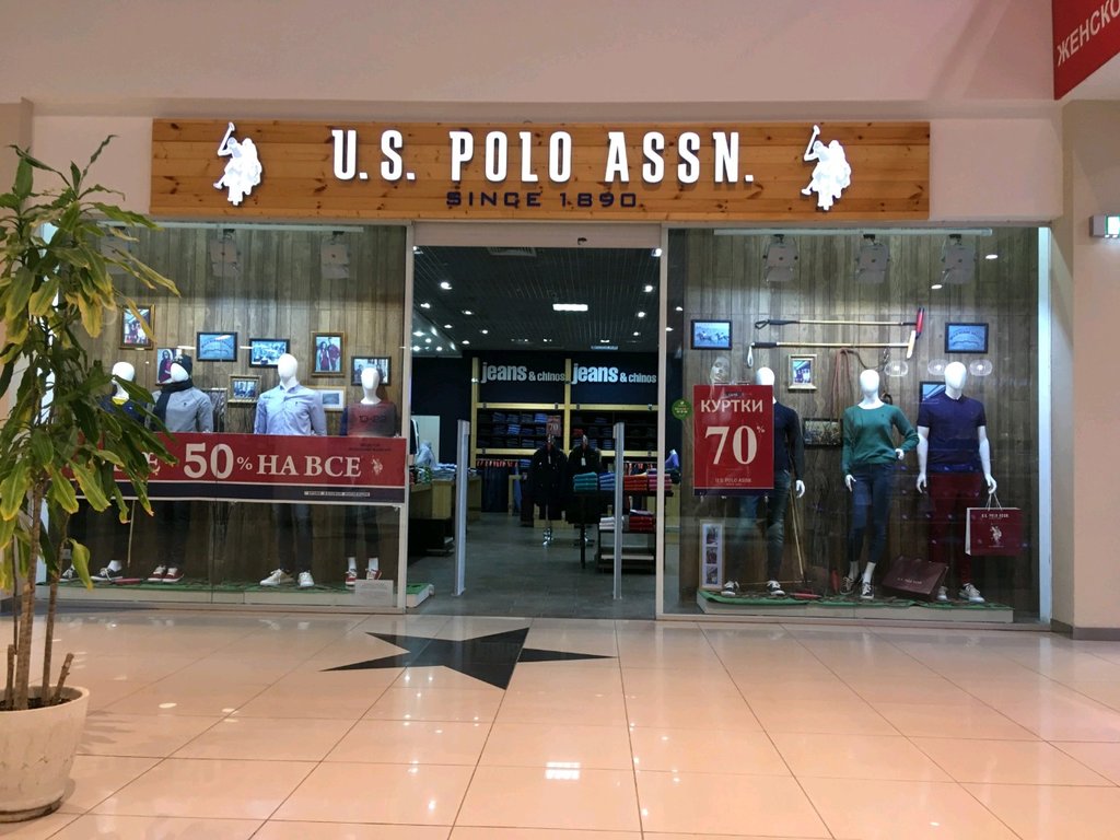 U.S. Polo Assn | Волгоград, ул. Землячки, 110Б, Волгоград