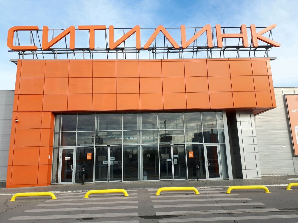 Ситилинк