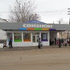 Связной | Волгоград, Народная ул., 18/1, Фролово