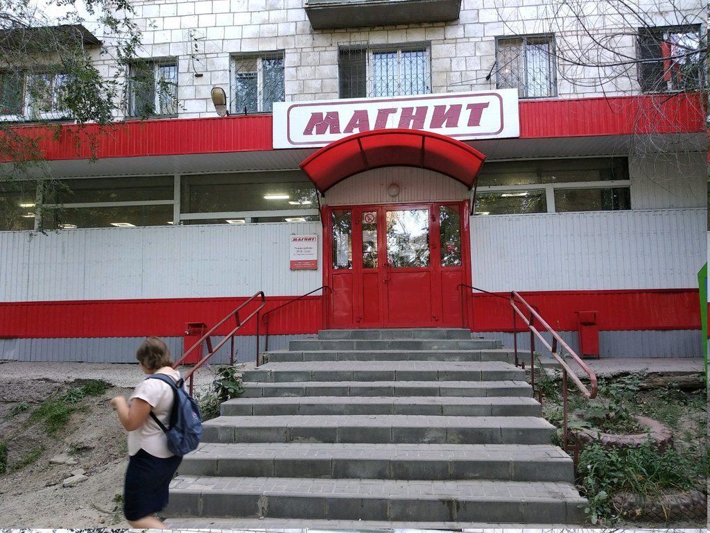 Магнит | Волгоград, Судостроительная ул., 43, Волгоград