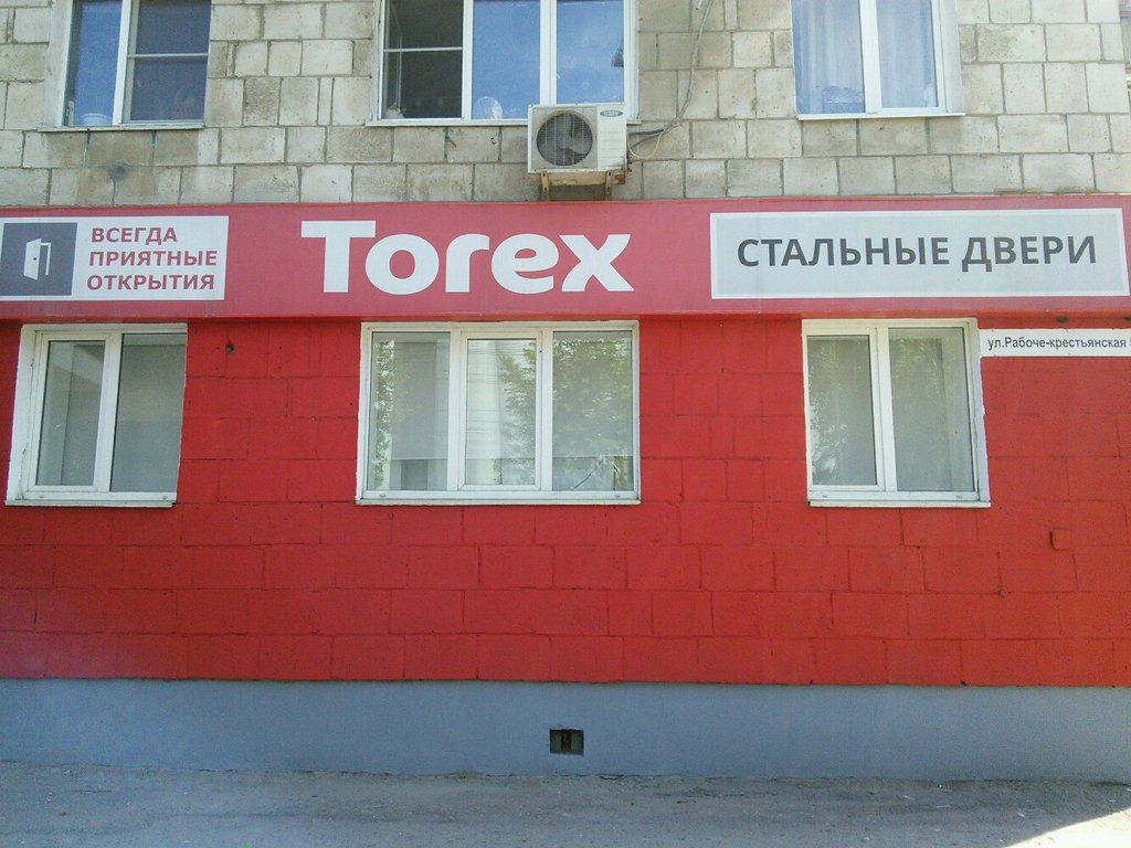 Стальные двери Torex | Волгоград, Рабоче-Крестьянская ул., 59, Волгоград