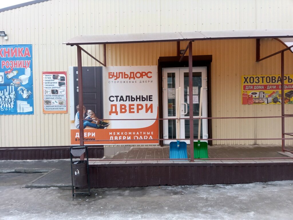 Бульдорс