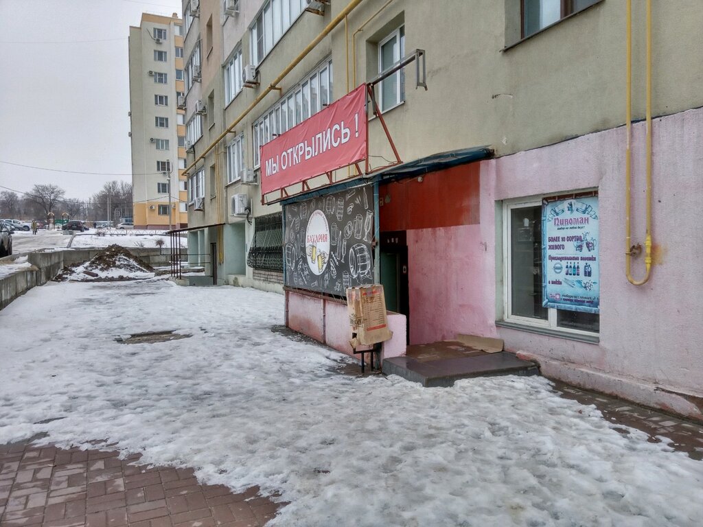 Пивоман | Волгоград, Новоремесленная ул., 3, Волгоград