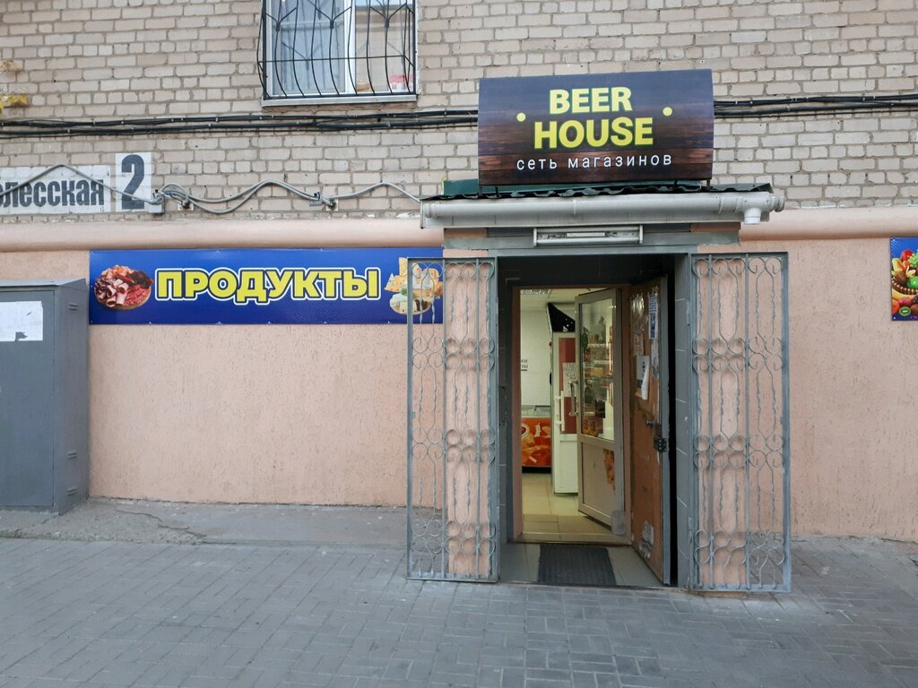 Beer house | Волгоград, Полесская ул., 2, микрорайон Жилгородок, Волгоград