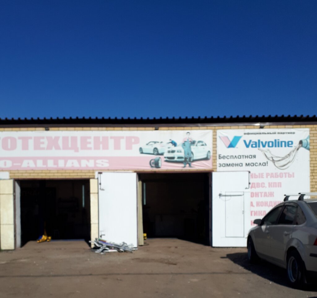 Valvoline