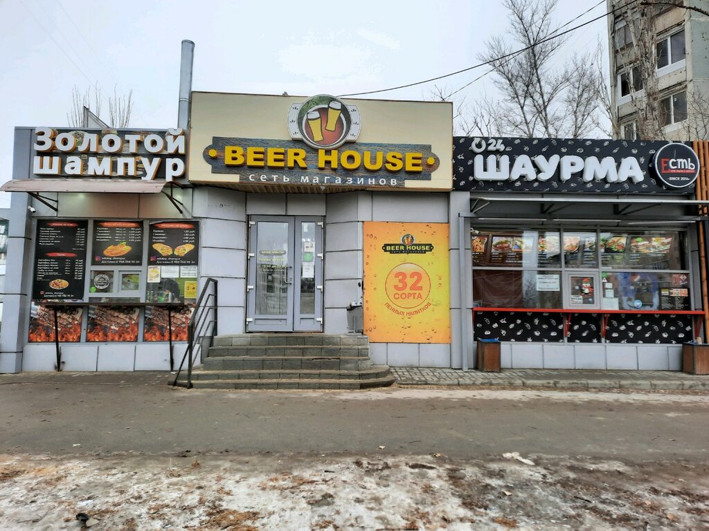 Beer house