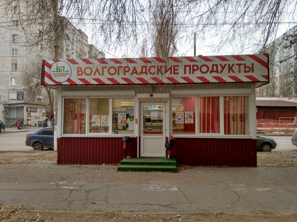 Волгоградский мясокомбинат | Волгоград, ул. Николая Отрады, 20, Волгоград