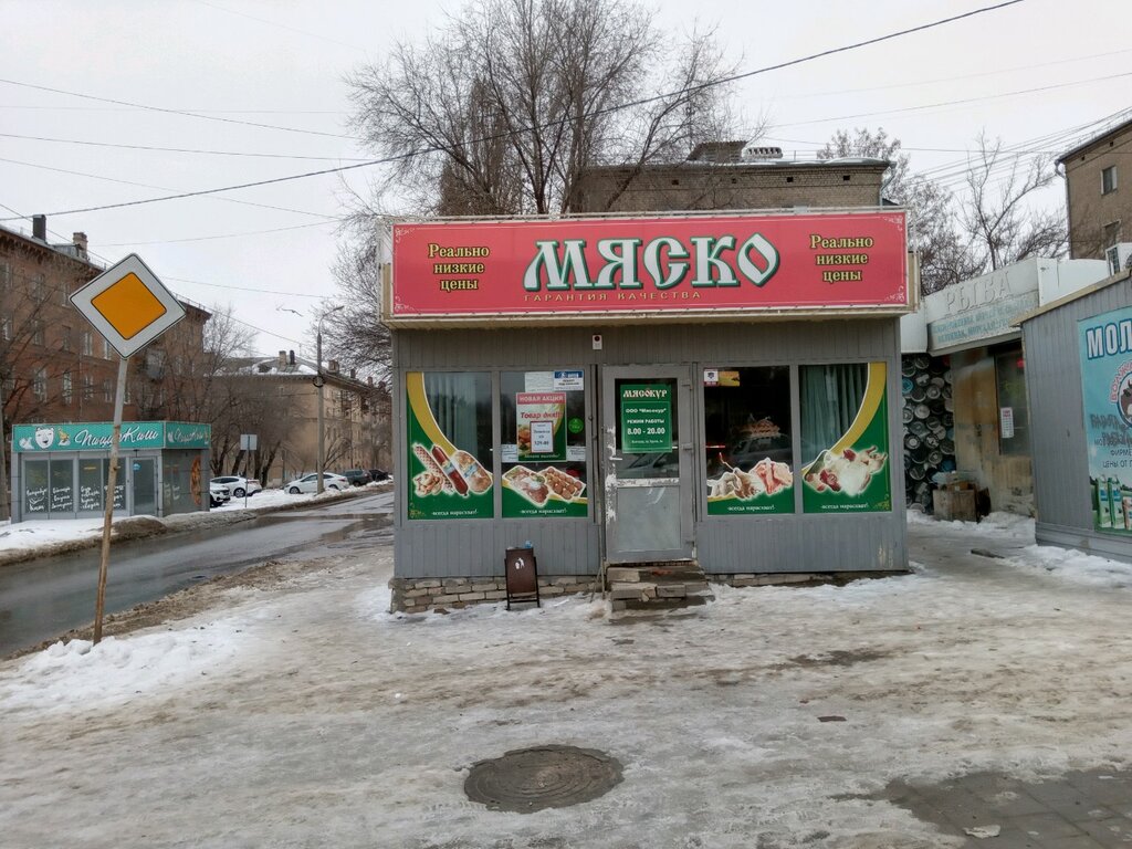 Волгоградский мясокомбинат | Волгоград, ул. Кузнецова, 24/1, Волгоград