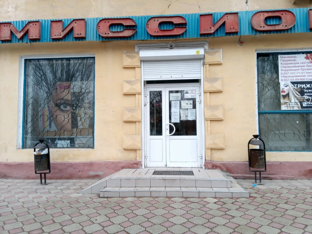 Русская дымка