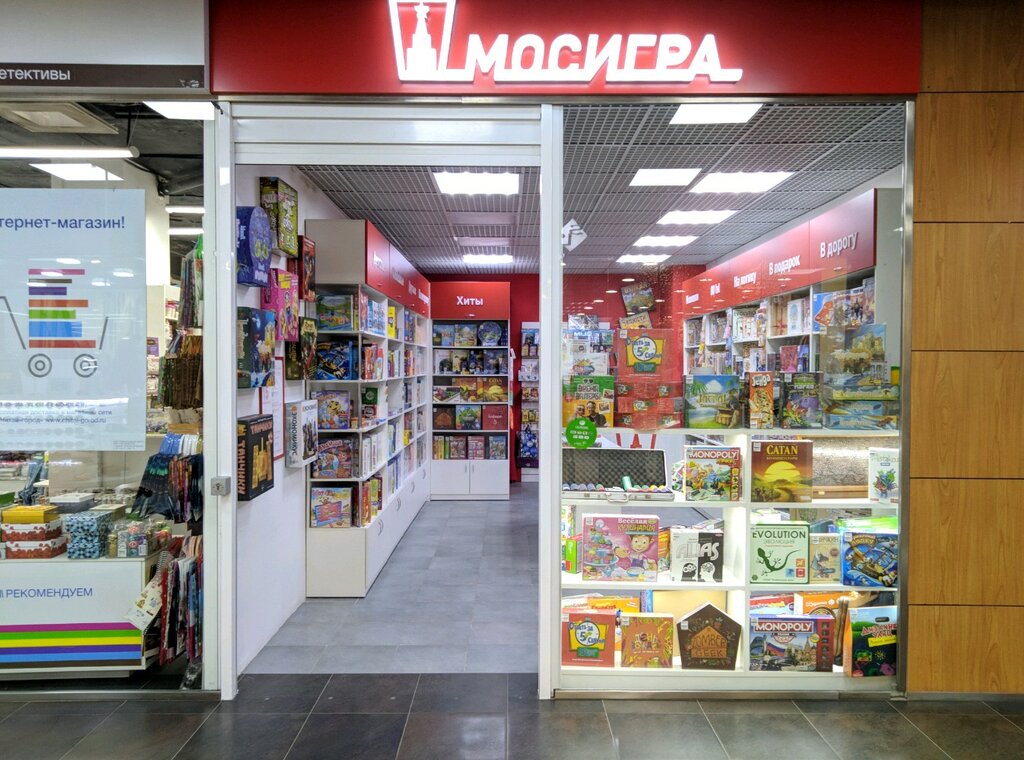 Мосигра