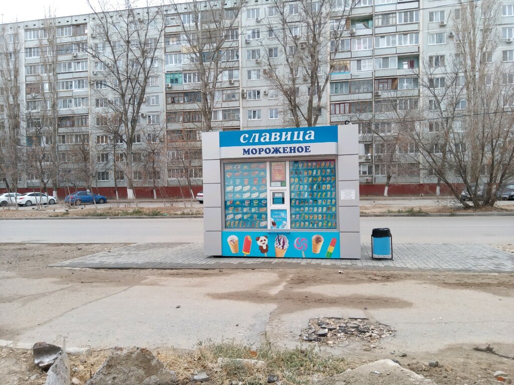 Славица | Волгоград, ул. Мясникова, 8А, Волгоград