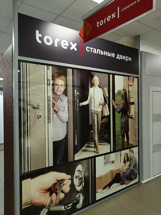 Стальные двери Torex | Волгоград, просп. имени В.И. Ленина, 65К, Волгоград