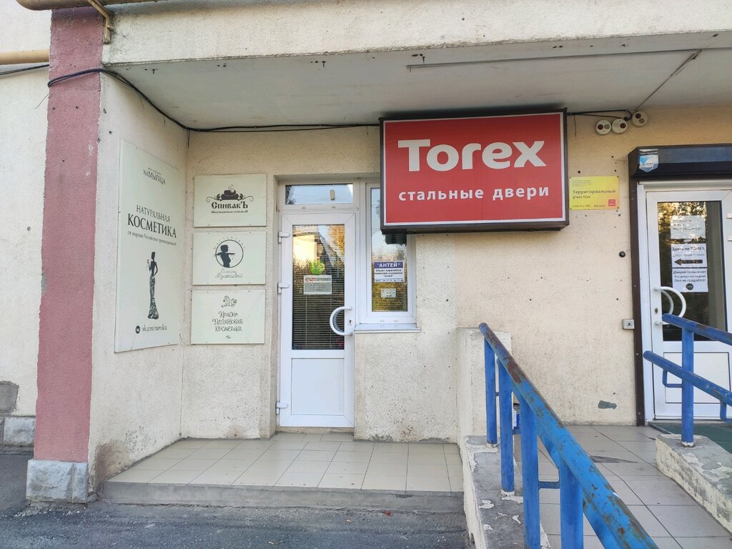 Стальные двери Torex | Волгоград, ул. Генерала Штеменко, 5, Волгоград